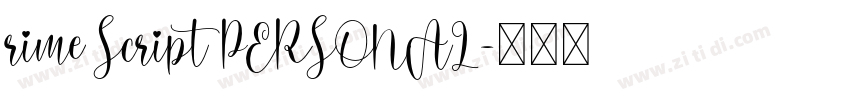 rime Script PERSONAL字体转换